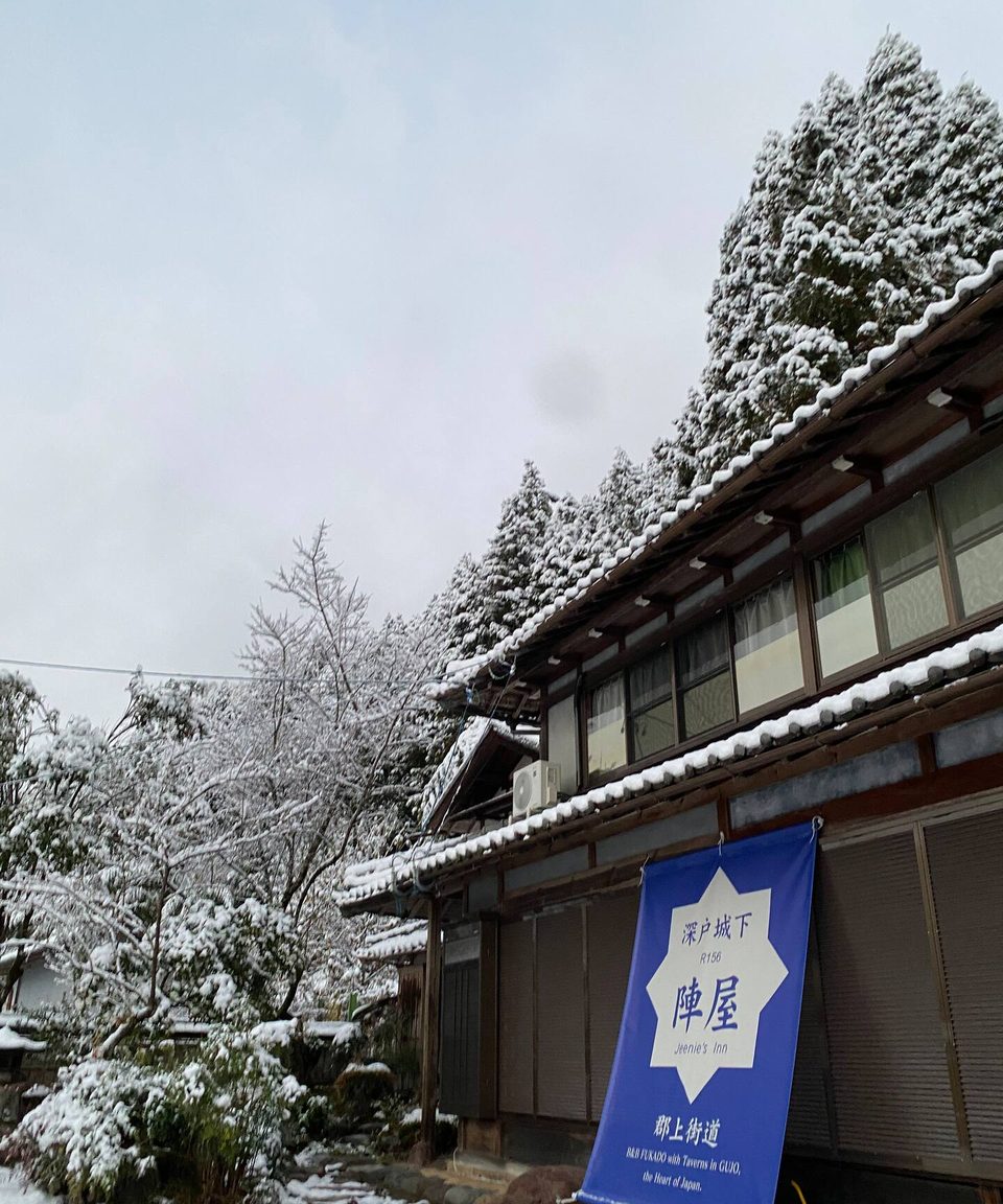 古民家の外観と陣屋の幟